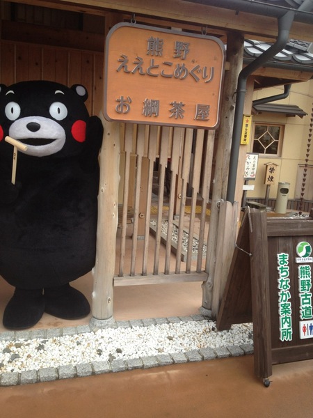 熊野古道 (9).JPG